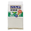 バルサン 収納袋 持ち手付き 羽毛ふとん用(1枚入)/ レック