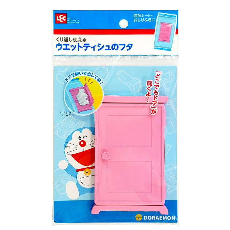 ドラえもん ウエットティシュ用 くり返し使えるフタ（1個入）ピンク/ レック