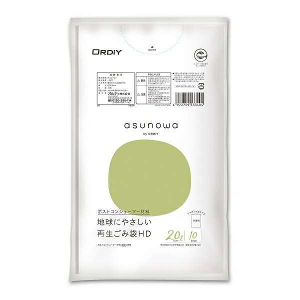 asunowa 再生ごみ袋HD 20L 0.012mm 半透明（10枚入）/ オルディ