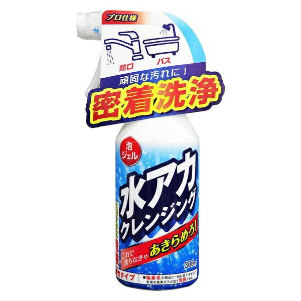 (送料無料)(まとめ買い・ケース販売)水アカクレンジング（300mL）（24個セット）/ 友和