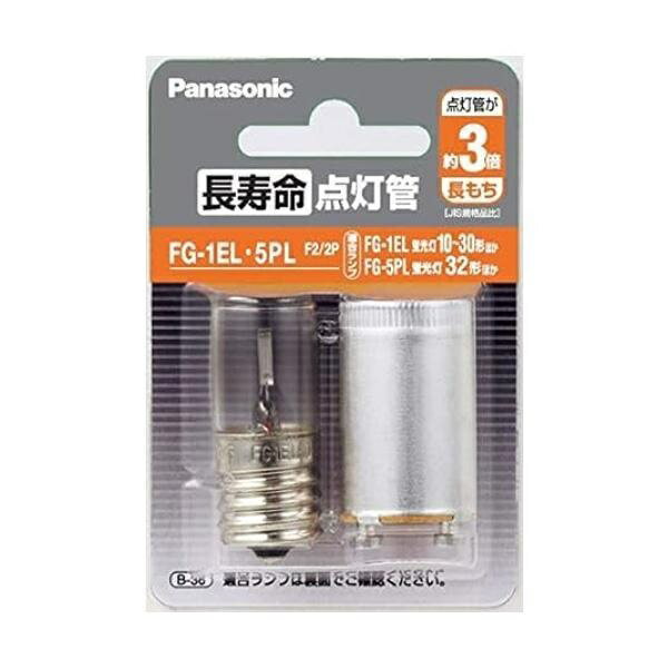 Panasonic 長寿命 点灯管 FG1EL5PLF22P（1個入）/ パナソニック