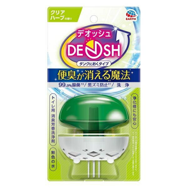(送料無料)(まとめ買い・ケース販売)デオッシュ DEOSH タンクにおくタイプ クリアハーブの香り（1個入）(20個セット）/ アース製薬