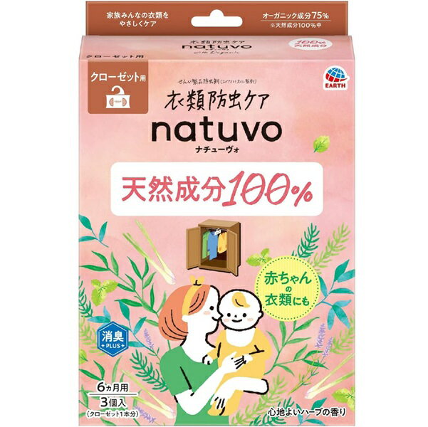  ʥ塼 natuvo åѡ3/ 