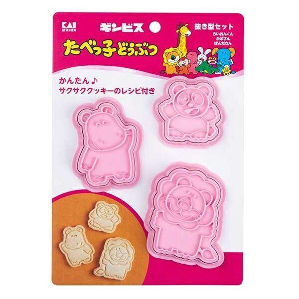 たべっ子どうぶつ クッキー抜き型セット（らいおんくん・かばさん・ぱんださん）/ 貝印