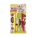 ちゅーぼーず お弁当応援! 飾り切りナイフセット(1個入)/ 貝印