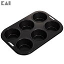 Kai House SELECT マフィン型 6個取り 焼き型 (1個入)/ 貝印(3)