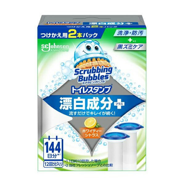 (送料無料)(まとめ買い・ケース販売)スクラビングバブル トイレスタンプ 漂白成分プラス ホワイティーシトラス 詰替え用（2本入）（12個セット）/ ジョンソン