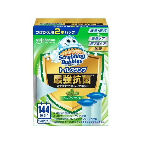 (送料無料)(まとめ買い ケース販売)スクラビングバブル トイレスタンプ 3D抗菌 シャインミント 詰替え用（2本入）（12個セット）/ ジョンソン