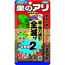 ウルトラ巣のアリフマキラー(10個入×2個パック)蟻 殺虫剤/ フマキラー