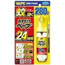【39ショップ 参加記念セール】おすだけベープスプレー 280回分 無香料(1個入)虫よけ 蚊/ フマキラー