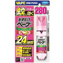 おすだけベープ280回香り1本/ フマキラー