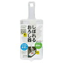 (送料無料)(まとめ買い・ケース販売)しぼれるおろし器(1個入)ホワイト(96個セット)/ 小久保工業所