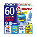 (送料無料)(まとめ買い・ケース販売)水性キンチョウリキッド 60日用 無香料 取替え液 無臭 低刺激(2個入)虫よけ 蚊(30個セット)/ 金鳥