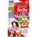 (送料無料)(まとめ買い・ケース販売)ゴンゴン人形用 防カビ・消臭タイプ 1年用(8個入)雛人形 五月人形 節句(16個セット)/ 金鳥