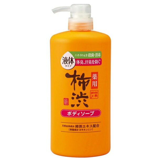 (送料無料)(まとめ買い・ケース販売)四季折々 薬用 柿渋 ボディソープ 本体(600mL)液体タイプ(16個セット)/ 熊野油脂