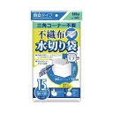 KW02 自立タイプ 不織布 水切り袋(15枚入)ホワイト/ ハウスホールドジャパン