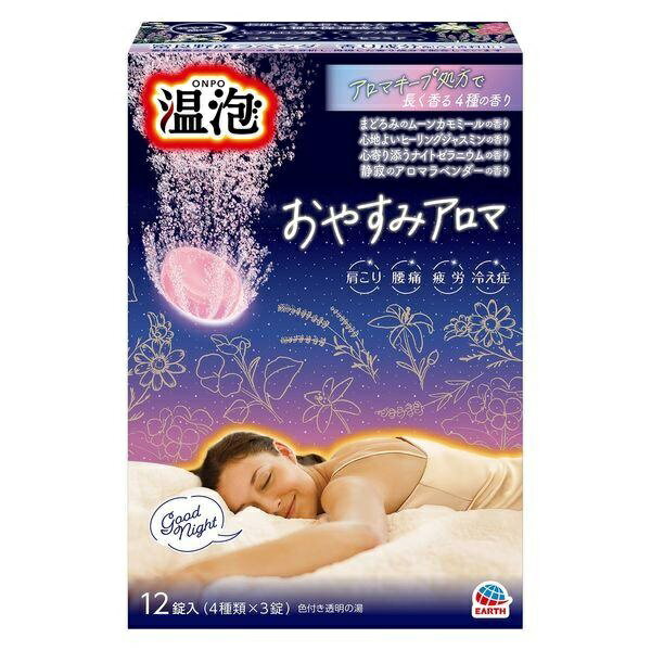 入浴剤 炭酸 温泡 ONPO おやすみアロマ（4種×3錠入）/ アース製薬のサムネイル