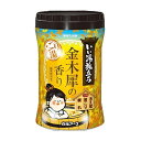 入浴剤 いい湯旅立ち ボトル にごり湯 金木犀の香り(600g)キンモクセイ/ 白元アース