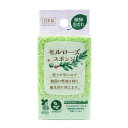 (送料無料)(まとめ買い・ケース販売)植物生まれ セルローズ キッチンスポンジ(1個入)グリーン(240個セット)/ ワイズ