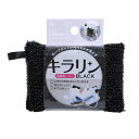 キッチンスポンジ ブラックキラリン 食器洗い ミニ(1個入)ブラック/ ワイズ