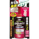 カビトルデスPRO 大容量150g(1個入)お風呂 掃除 カビ/ ウエキ