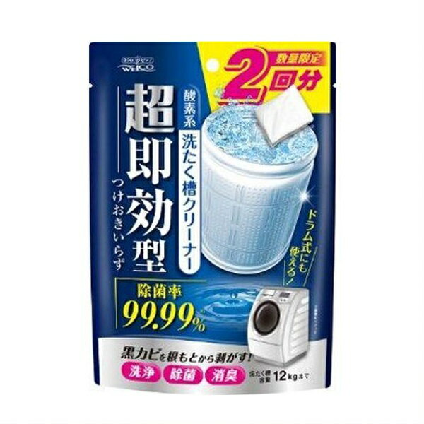 超即効型 洗たく槽クリーナー（2回分）縦型　ドラム式/ ウエ・ルコ