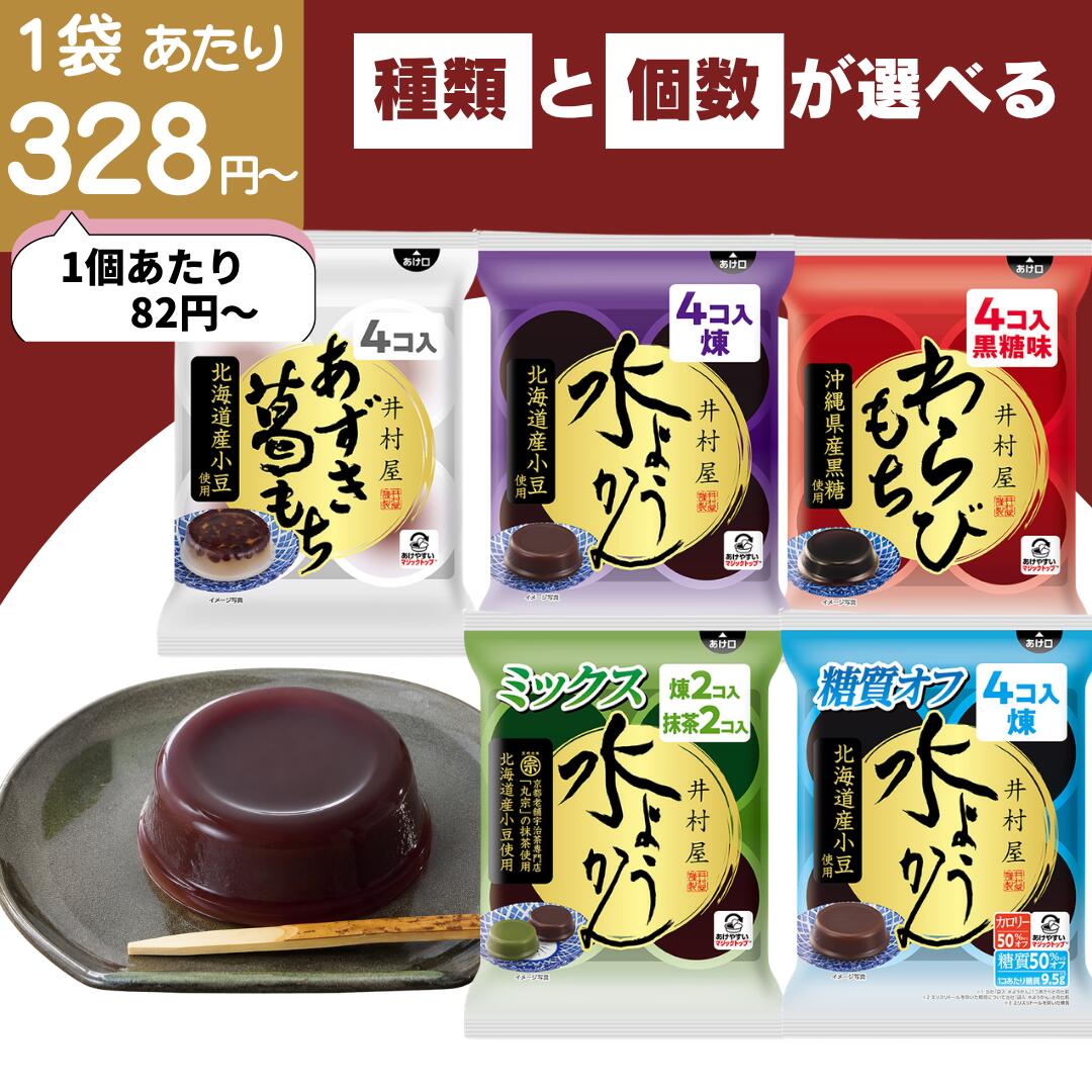 商品画像3