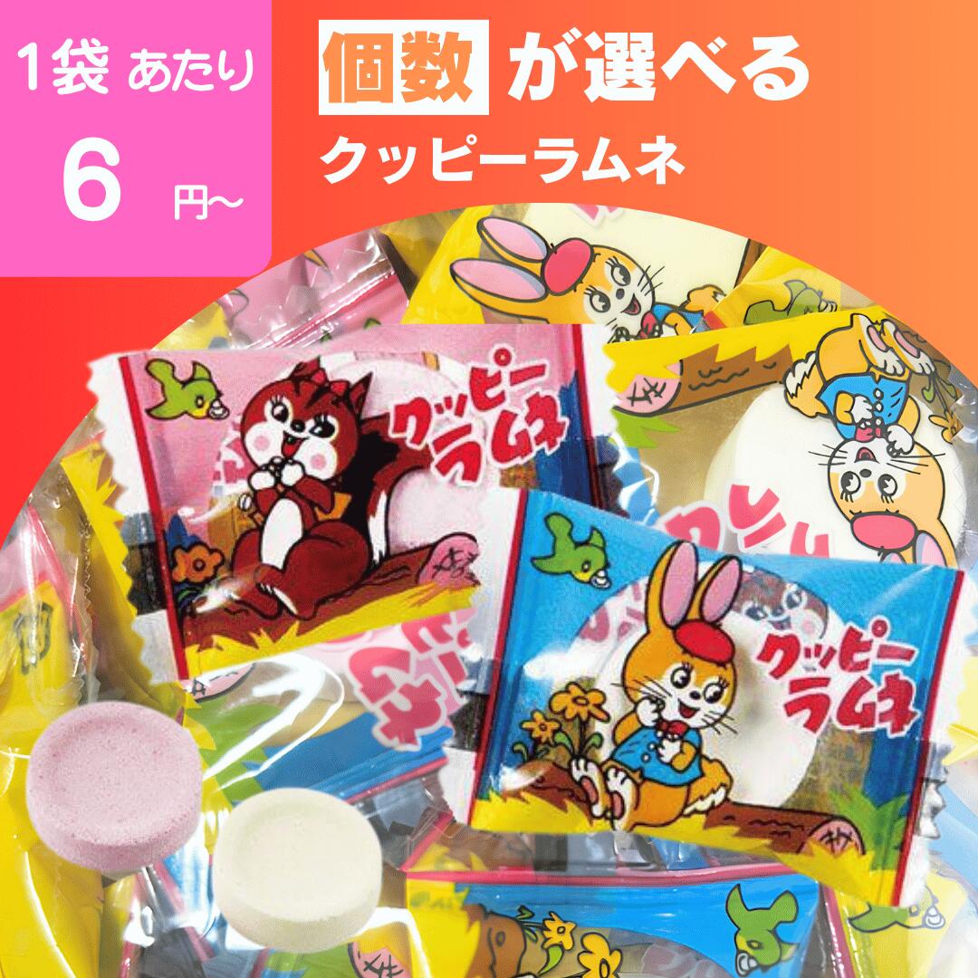 楽天市場】大容量（駄菓子｜スイーツ・お菓子）の通販