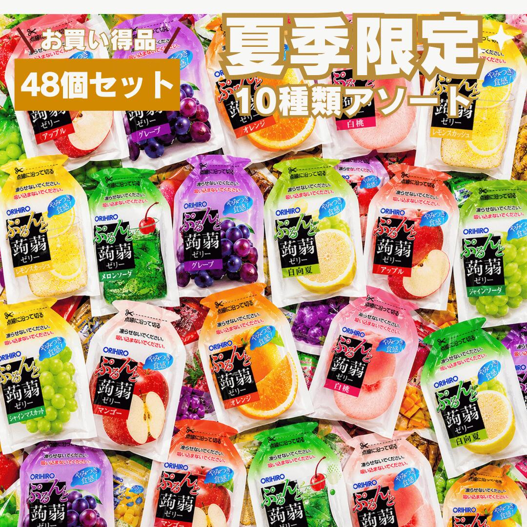 楽天市場】ゼリー 個包装（ダイエット・健康）の通販