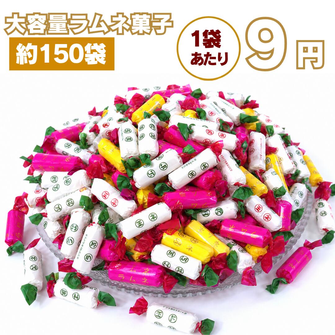 楽天市場】量り売り（スイーツ・お菓子）の通販