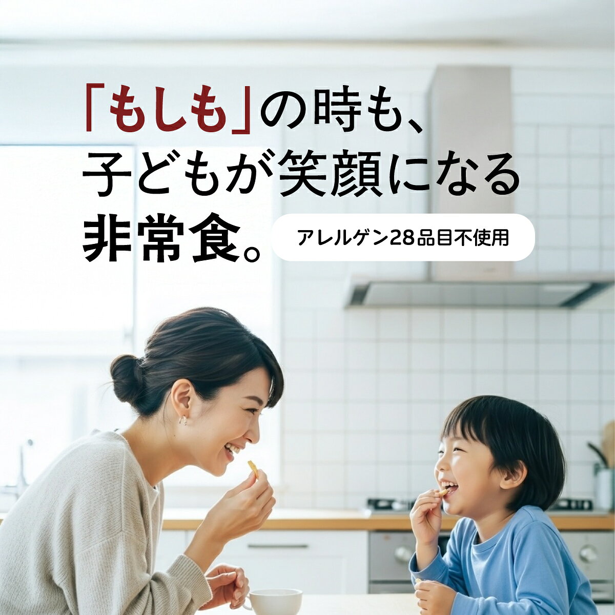 【最安値挑戦中】えいようかん 50本 井村屋 災害食 非常食 備蓄 保存食 防災用品 ...