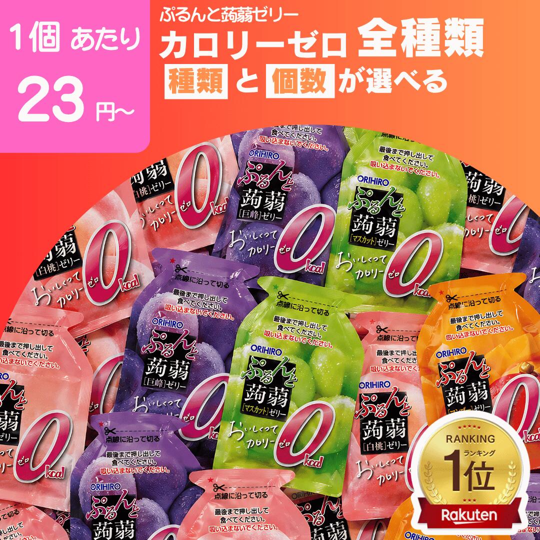 楽天市場】大容量（各種スイーツ・お菓子セット｜スイーツ・お菓子）の通販