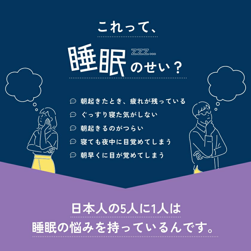 MATOUS® Sleep Sensing (マトウス スリープセンシング) 睡眠計測 睡眠改善 睡眠グッズ 快眠 デバイス 送料無料 TEIJIN 帝人フロンティア