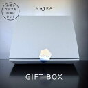 ギフトボックス 両面グレー 高級感 ギフト箱 プレゼント用箱 ギフト用ボックス おしゃれギフト プレゼントボックス 箱 プレゼントBOX 化粧箱 おしゃれ 包装...