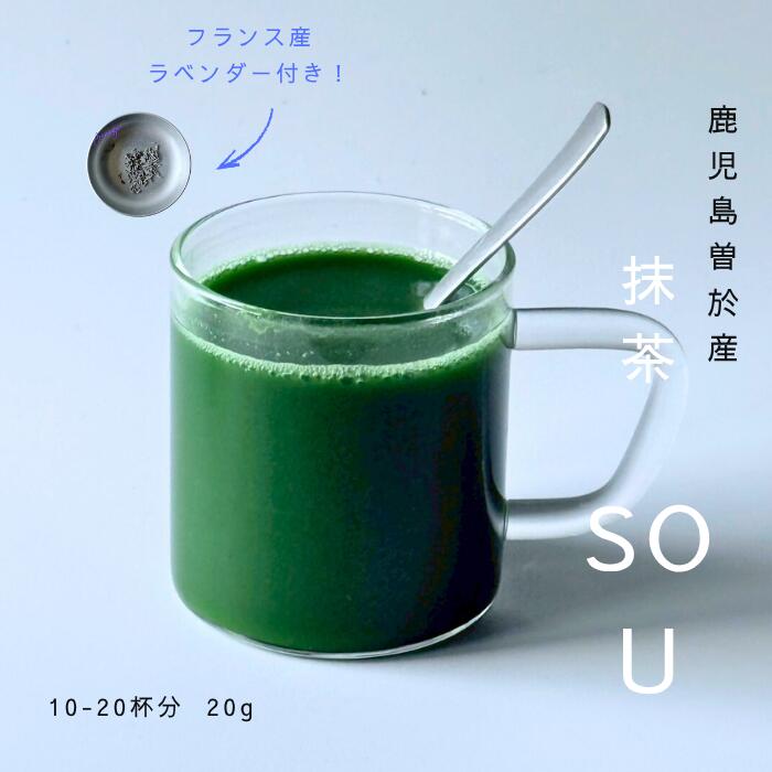 楽天市場】抹茶さみどりの通販