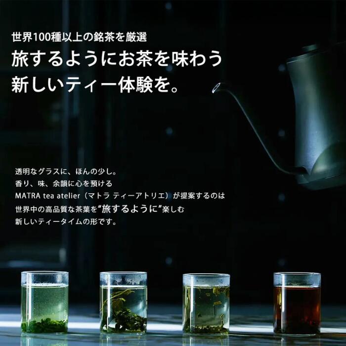 人気の台湾茶 中国茶 専用グラス付 ボックスギ...の紹介画像2