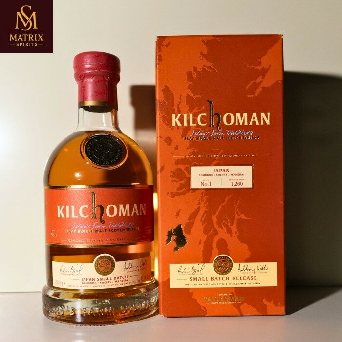 ウイスキー KILCHOMAN LOCH GORM 2020 Edition 700ml