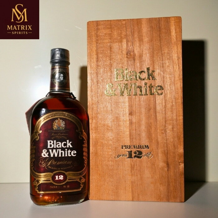 ブラック&ホワイト 12年 特級 木箱付1980年代流通品 BLACK&WHITE 12 YEARS OLD BLENDED SCOTCH WHISKY