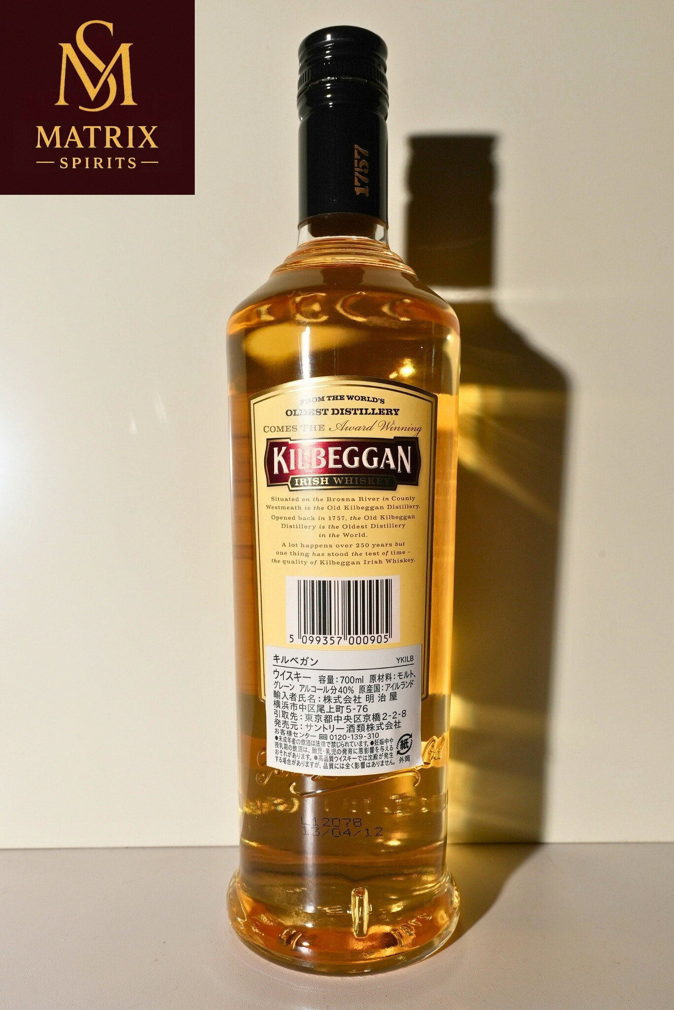 ����٥��� ��ܥȥ� ������å��奦�������� KILBEGGAN IRISH WHISKEY