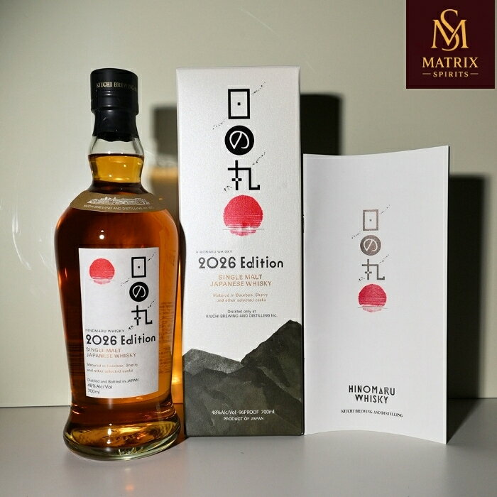 八郷蒸溜所 日の丸ウイスキー 2026 エディション HINOMARU WHISKY 2026 EditionSingle Malt Japanese Whisky