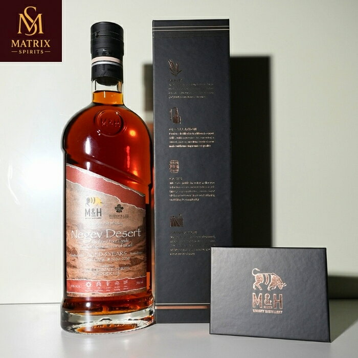商品情報内容量700 mLアルコール度数70％原材料モルト製造元The M&H Whisky Distillery生産地イスラエル／テルアビブ樽タイプSTR Cask保存方法直射日光を避け、涼しく風通しの良い場所に立てて保存注意事項未成年者への酒類の販売は固くお断りしています！M&H ミルクアンドハニー 2020-2026 5年 Negev Desert/Sunfire STR樽の果実味、砂漠が磨いたただ一樽との一期一会。 ■厳選を重ねて本当に納得できるものを販売しております。お中元 ギフト 御中元 お盆 お礼 敬老の日 クリスマス 冬ギフト お歳暮 御歳暮 お年賀 御年賀 お正月 年末年始 ご挨拶 バレンタイン ホワイトデー お返し 父の日 母の日 ギフト 贈答品 お土産 手土産 御祝 御礼 内祝い 引き出物 お祝い 結婚祝い 結婚内祝い 出産祝い 出産内祝い 引き菓子 快気祝い 快気内祝い 進学祝い 誕生日祝い バースデーケーキ プレゼント Wedding ウェディング ホームパーティ お花見 パーティ 退職ギフト 退職 就任祝い 5