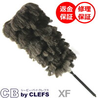 オーストリッチ毛ばたきCB(シービー)XF