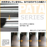 オーストリッチはたきPATA+(パタ・プラス)【PATAミニプレゼントCP中!】//ダチョウ駝鳥羽根ハタキ高級毛ばたき//