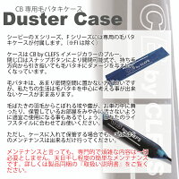 最高級オーストリッチ毛ばたきCB(シービー)F500【送料無料!】//毛バタキ//