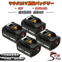 【新規店オープン】1年保証 マキタ 18V バッテリー 互換 BL1860B 18V 6.0Ah マキタ バッテリー 18V BL1830B BL1850B BL1890など 対応 マキタ 18v バッテリー bl1860b リチウムイオンバッテリー 大容量 LED表示 PSE、CE認証済 【レビューで1年保証に延長】