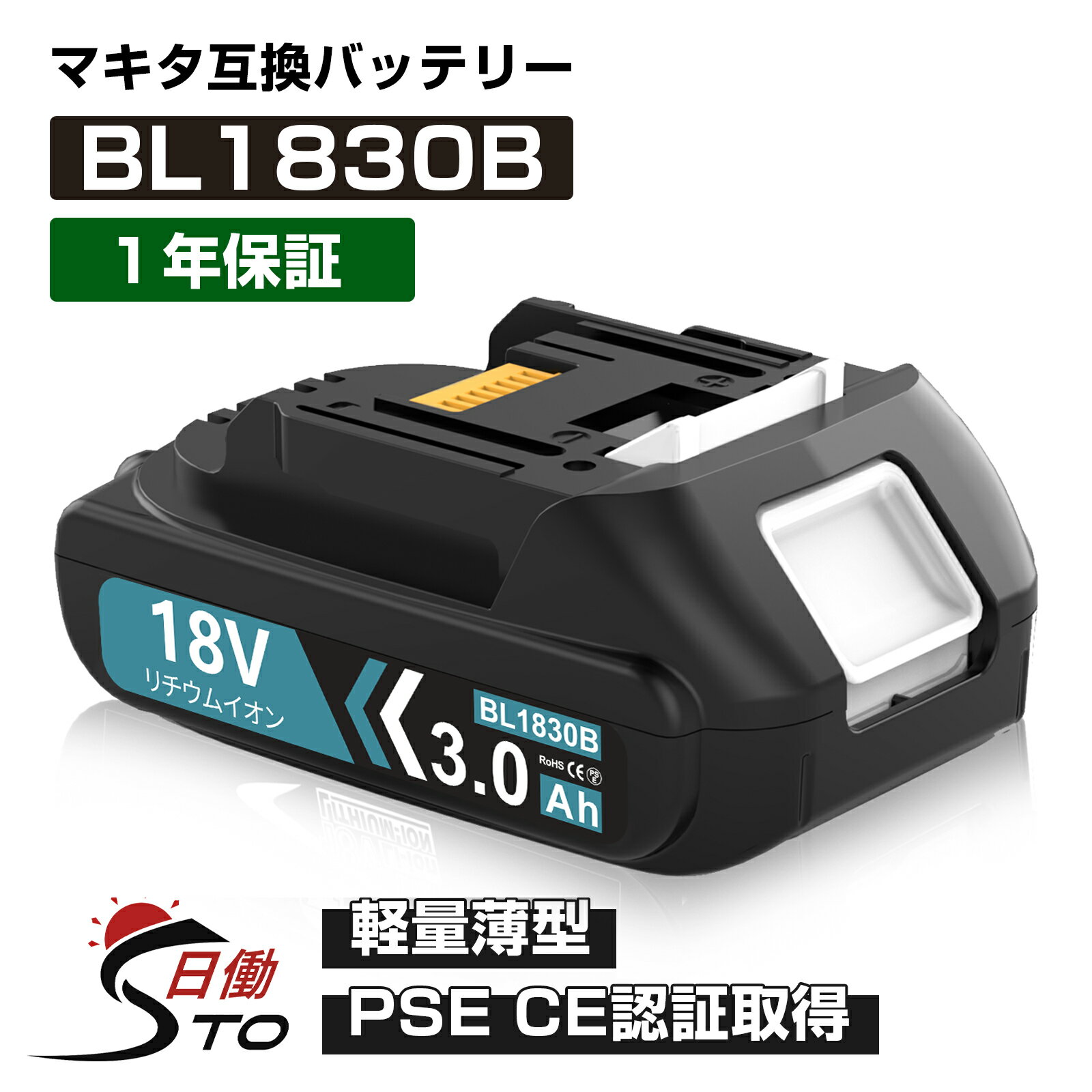 ڷڤƻ䤹1ǯݾ ޥ 18V Хåƥ꡼ ߴ 1 BL1830B 18V 3.0Ah ޥ Хåƥ꡼ 18V BL1830 BL1850B BL1860B BL1890ʤ б ޥ 18v Хåƥ꡼ bl1830b ।Хåƥ꡼  LEDɽ PSE CE ǧں ڥӥ塼1ǯݾڤ˱Ĺ