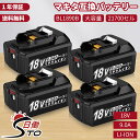 【楽天1位 即日発送】 マキタ BL1015B 互換バッテリー マキタ BL1015B 10.8v 3000mAh 互換 バッテリー 3.0Ah BL1015 BL1050 BL1060 互換 電池 リチウムイオンバッテリー コードレスクリーナー CL107 CL108 クリーナー コードレス掃除機 互換 バッテリー 年末年始 掃除