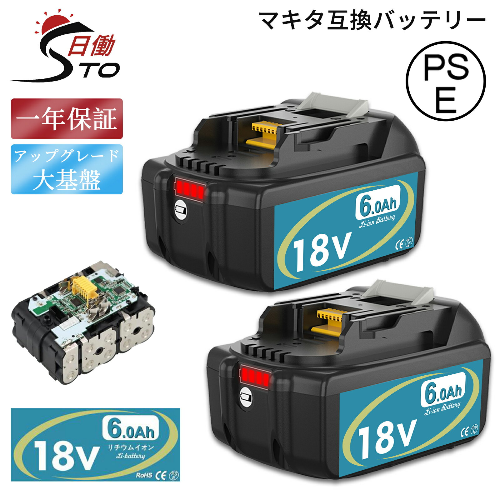 楽天市場】enelife マキタ 互換 バッテリー 18vの通販 楽天市場】enelife マキタ 互換 バッテリー 18vの通販