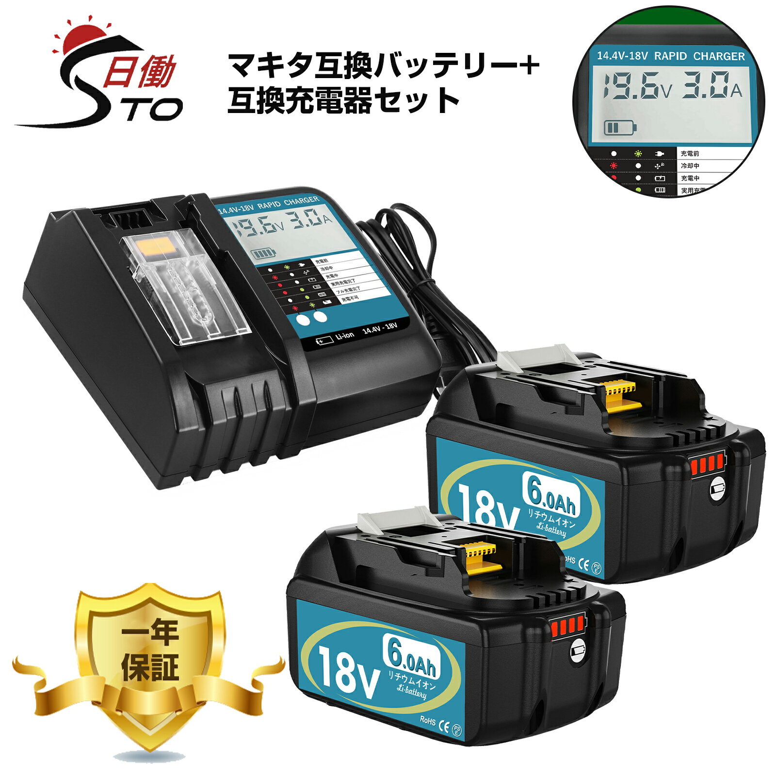 楽天市場】マキタ バッテリー 充電器 dc18rf bl1860bの通販 楽天市場】マキタ バッテリー 充電器 dc18rf bl1860bの通販