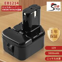 商品説明 【商品名】 日立 ハイコーキ 12V 互換 バッテリー EB1214 【個数】 1個 【電圧】 12V 【容量】 3.0Ah（3000mAh） 【電池種類】 ニッケル水素（Ni-MH ） 【商品メリット】 日働STO 社製 日立 12V バッテリー高品質互換セルを採用し、過充電、過放電、過電流などの保護回路も搭載してあり、バッテリーの状態が異常になると、自動的に電流を切るようになっています。安全性、耐久性が高く、バッテリーの寿命も長く、純正品に劣らないバッテリーです。 【対応型番】 ハイコーキ12Vバッテリー：EB1212S 、 EB1214L 、 EB1214S 、 EB1220BL 、 EB1220HL 、 EB1220HS 、 EB1220RS 、 EB1222HL 、 EB1226HL 、 EB1230HL 、 EB1230R 、 EB1230X 、 EB1233X　、DN12DY、 DS12DVF2 、UB12DL 、WH12DAFなど 【アフターサービス】 弊社は最高水準のアフターサービスを提供することをお約束します。お客様に快適なショッピングを楽しんでいただくために、アフターサービスに力を入れております。お客様の声は品質を改善する貴重な情報です。もし商品に何か問題があった場合は、お気兼ねなく弊社までお問い合わせください。お客様よりのご連絡は必ず24時間内に返事を致します。弊店に改善の機会を頂ければ幸甚に存じます。よろしくお願い致します。 【なぜ日働STOのバッテリーを選びますでしょうか】 1、大容量、高耐久、バッテリーの寿命や性能、安全性など、純正品に負けないぐらいレベルの高品質バッテリーです。2、多様な機能付き、LEDランプ残容量表示＆自己故障診断、バッテリー保護機能。バッテリーの状態をより理解させることができます。3、価格が純正品よりずっと安く、お得な互換バッテリーです。4、日働STOはバッテリーの専門メーカーです。専門的な製造工場と検査機械があり、信頼できるブランドです。5、日働STOは最高水準のアフターサービスを提供します。お客様よりのご連絡は必ず24時間内に返事を致します。 【安心の1年保証】 【保証について】 ●保証12ヶ月間、ご購入日から3ヶ月の間、製品に不具合が生じた場合は、代替品対応を致します。 ●在庫状況により交換品がないなど返金対応になる場合がございます。 ●水没・破損・加工・分解の形跡・外観に大きな損傷・過酷な使用状態と思われるものは、保証対象外となります。 ●外観で判断が出来ない状況の場合、メーカーの内部調査を行わせて頂く場合がございます。 【配達不可による返送品について】 ［長期不在］・［受取拒否］・［配送先住所登録不備］などにより、商品が『配達不可による返送』がある場合、往復運賃を追加させて頂きます。 再配達の場合、ご請求額に往復運賃を追加させていただきます。 キャンセルの場合、ご請求金額から往復運賃を差し引いた金額を払い戻しさせて頂きます。 （キャンセルの場合は、キャンセル処理とならず、ご請求金額の訂正処理となりますので、ご了承ください。）